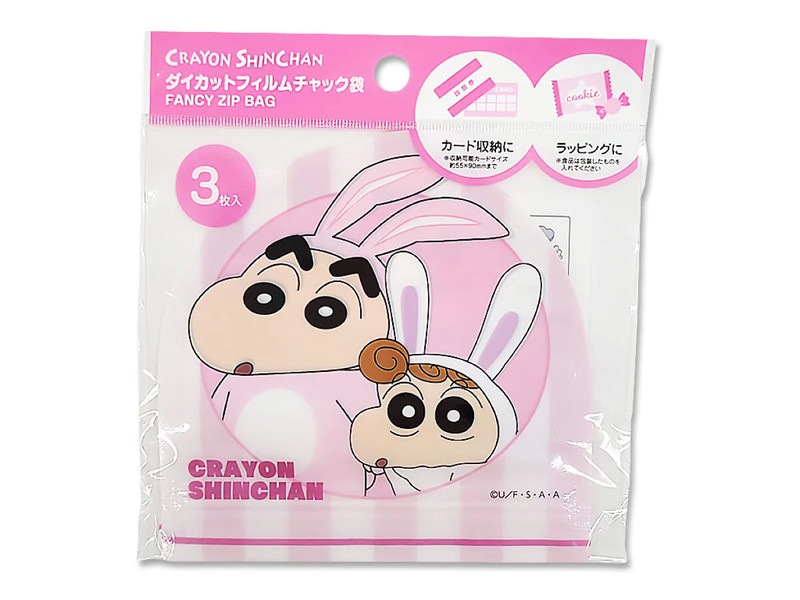 ダイカットフィルムチャック袋３Ｐ　クレヨンしんちゃん　ウサギ